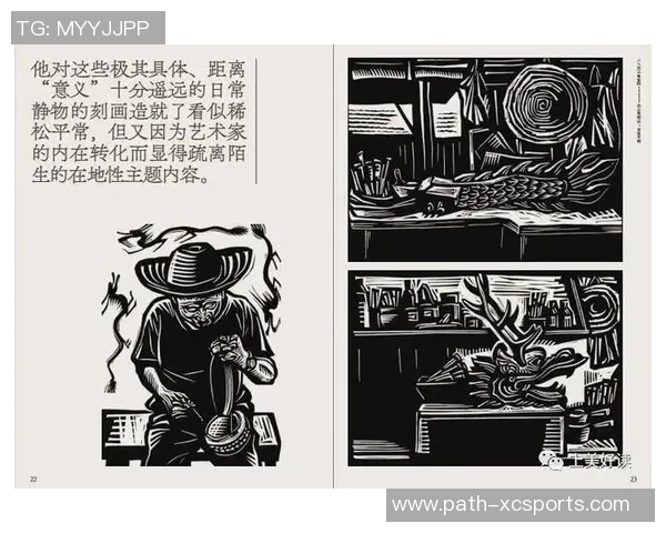 木刻艺术与篮球文化的完美结合探索篮球明星的独特魅力与创意表现